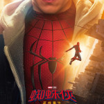 蜘蛛俠：英雄重生電影圖片 - SMBND_HKG_InternationalPoster2_1781772660.jpg