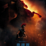 奧德賽電影圖片 - odyssey_HorsePoster_1782294954.jpg