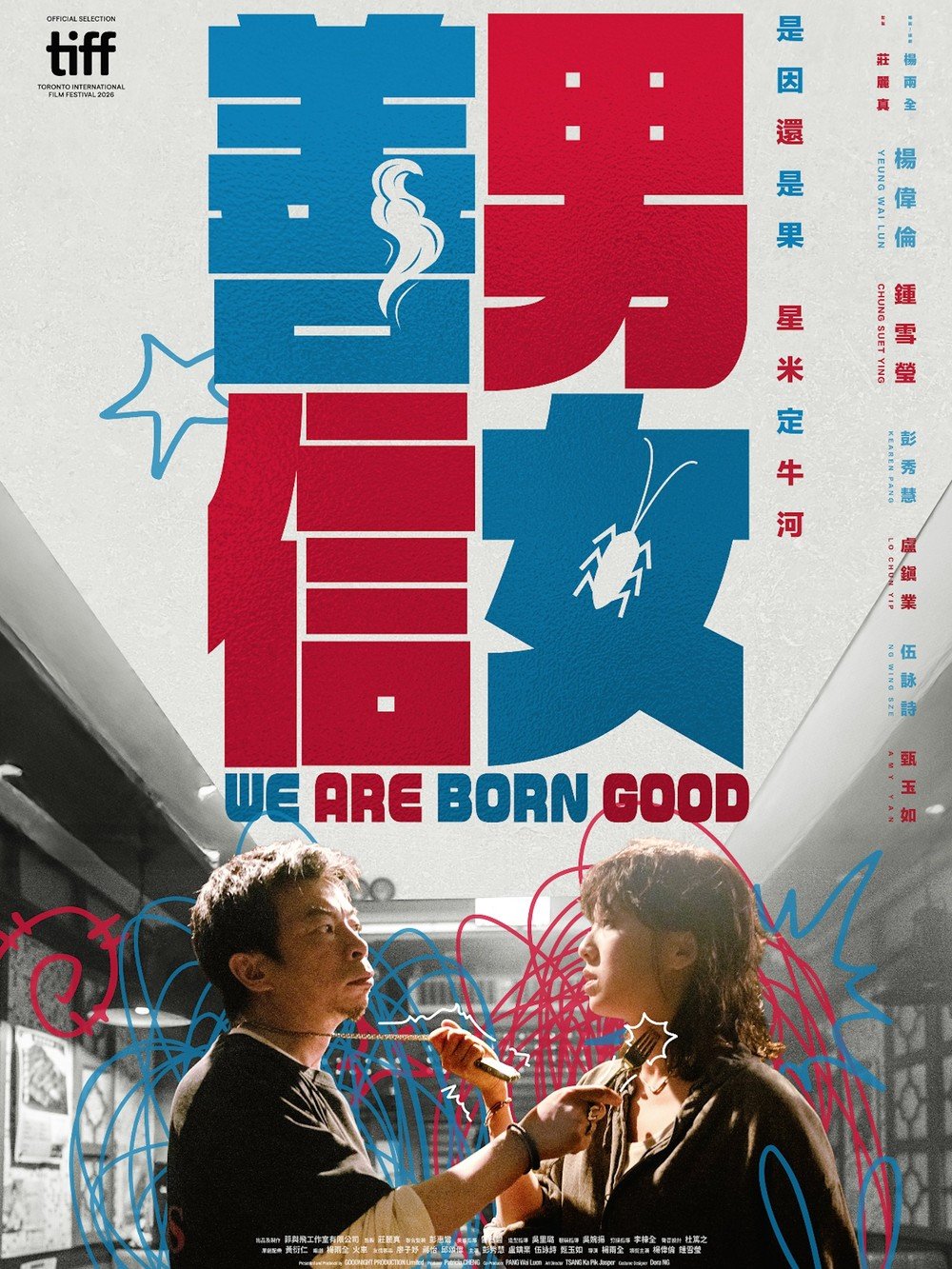 善男信女電影圖片 - 3p1h4hjrkTRdfLE1NWrdjOPaVrFWrODlWn9U2lp_VNo_1784903200.jpg