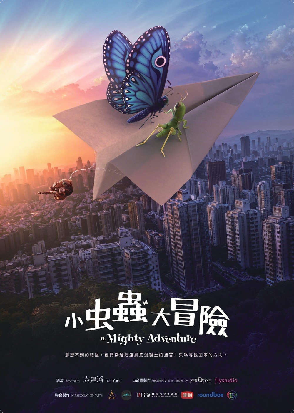 小蟲蟲大冒險電影圖片 - MV5BZGM4ZjcxNTItZjE5My00ZjAwLTk2NWUtOTZlMTE4MTZkZTM3XkEyXkFqcGc40._V1_FMjpg_UY2560__1782997579.jpg