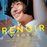印象派女孩 (Renoir)電影圖片1