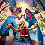 誤闖遺忘島電影圖片 - FID_Trio_Poster_o_R_1783061840.jpg