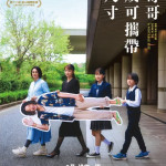 把哥哥變成可攜帶的尺寸 (Bring Him Down to a Portable Size)電影圖片1