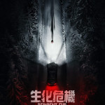 生化危機 (Resident Evil)電影圖片1