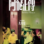 阿飛正傳 (Days of Being Wild)電影圖片1