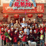 歡迎來龍餐館 (IMAX版) (Once Upon a Time in the Middle East)電影圖片1