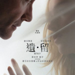 遺•留 (Remain)電影圖片1