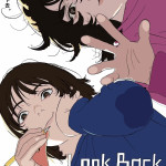 Look Back -驀然回首- (Look Back)電影圖片2