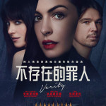 海報及劇照