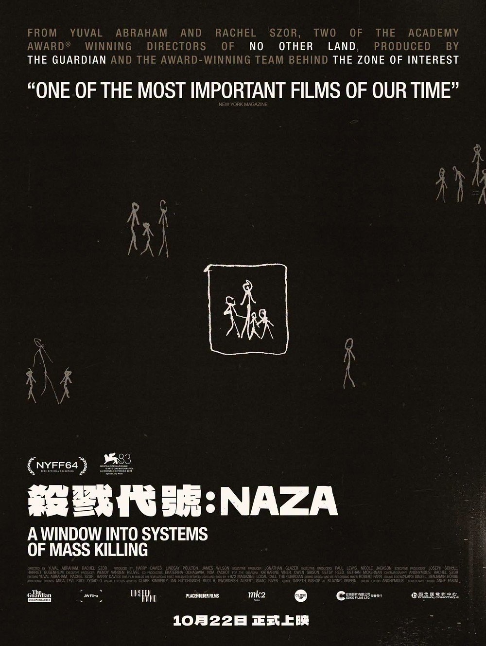 殺戮代號：NAZA電影圖片 - 843839879_1122476206988588_5878142957300835309_n_1791997909.jpg