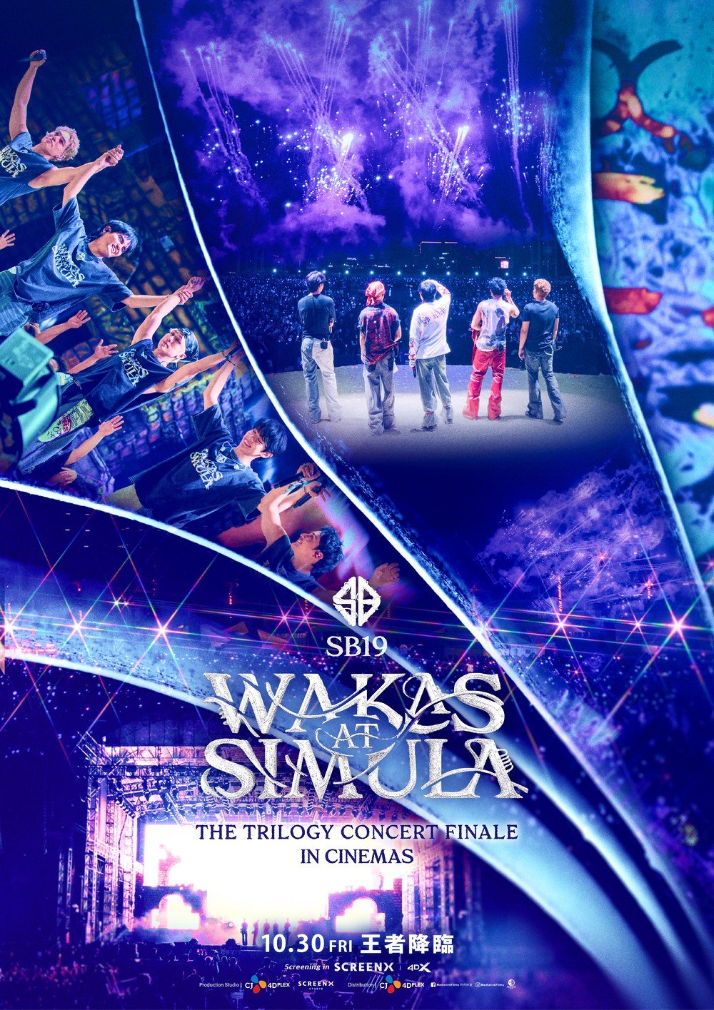 SB19 Wakas at Simula: The Trilogy Concert Finale In Cinemas電影圖片 - SB19_MAINPOSTER_HK_1792674363.jpg
