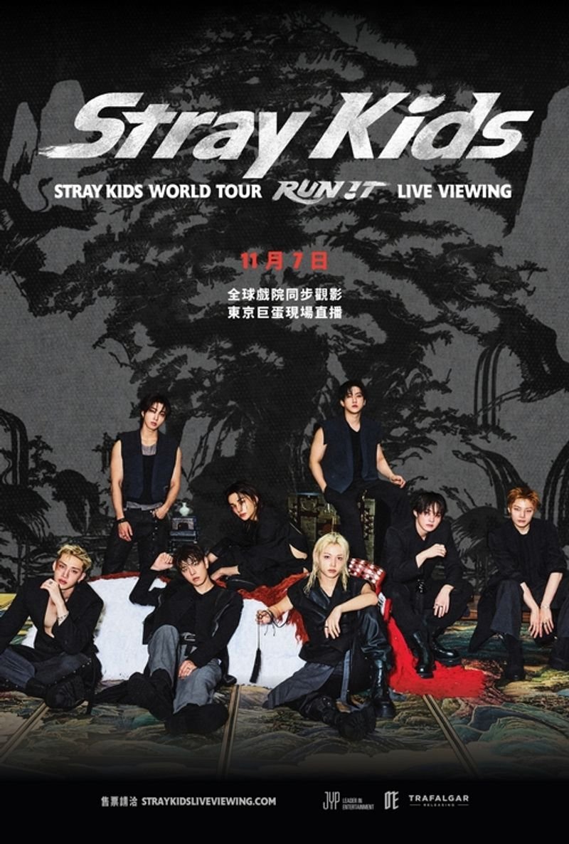 STRAY KIDS WORLD TOUR <RUN IT> LIVE VIEWING電影圖片 - programbC_8e954cc9-1f5e-4341-bf6e-12bab7df9aa9___1791824623.jpg