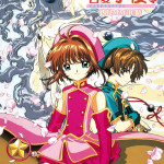 劇場版 百變小櫻之再見MAGIC咭電影圖片 - 827861516_1799854907812469_2130929129024810377_n_1791144368.jpg