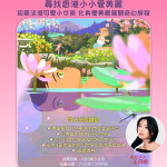 愛美麗的奇幻世界 (Little Amelie)電影圖片1