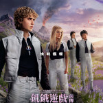 飢餓遊戲前傳：黎明反擊電影圖片 - HungerGames_LaunchPoster_A_compressed_1792533578.jpg