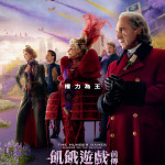 飢餓遊戲前傳：黎明反擊電影圖片 - HungerGames_LaunchPoster_B_compressed_1792533540.jpg