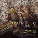 BRUNELLO築夢人生 (Biography, Documentary)電影圖片1