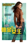 獵金女王電影海報