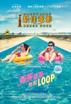 Palm Springs：戀愛假期無限LOOP (Palm Springs)電影海報