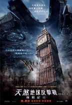 天煞地球反擊戰：復甦紀元 (2D版) (Independence Day: Resurgence )電影海報