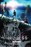 心靈判官 Sinners of the System: Case.3 恩仇的彼方＿＿電影海報