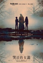 哭泣的女詭 (The Curse of La Llorona)電影海報