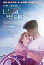日出前讓戀愛開始 (Midnight Sun)電影海報