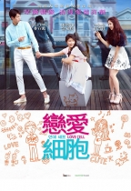 戀愛細胞 (Love Cell)電影海報