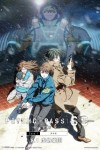 心靈判官 Sinners of the System: Case.1 罪與罰電影海報