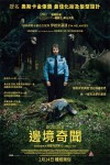 邊境奇聞電影海報