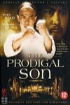 敗家子 (Prodigal Son)電影海報