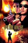 禿鷹行動電影海報