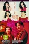 現代應召女郎 (Girls Without Tomorrow)電影海報