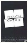 賢伉儷 (Husbands and Wives)電影海報