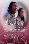 太極張三豐 (The Tai-Chi Master)電影海報