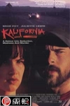 加州殺手 (Kalifornia)電影海報