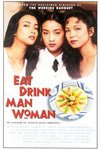 飲食男女電影海報
