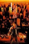 紅番區 (Rumble in the Bronx)電影海報