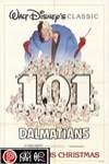 101真狗電影海報