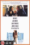 晚霞 (Afterglow)電影海報