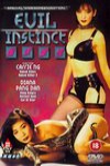 極度獸性 (Evil Instinct)電影海報