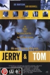 師徒殺手闖江湖 (Jerry And Tom)電影海報