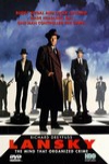 黑幫風雲 (Lansky: A True Story)電影海報