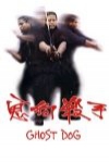 鬼狗殺手電影海報