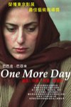 明天再說我愛你 (One More Day)電影海報
