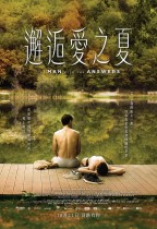 邂逅愛之夏 (The Man with the Answers)電影海報