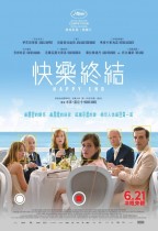 快樂終結 (Happy End)電影海報