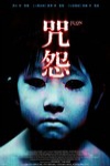 咒怨電影海報