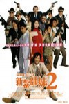 新紮師妹2美麗任務電影海報