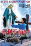 金法尤物2:白宮粉緊張電影海報